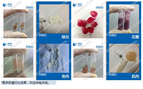 研磨對(duì)比圖.png